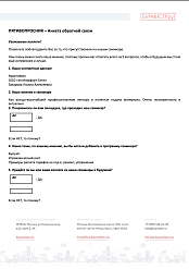 ООО "Ук"Комфорт-Сити